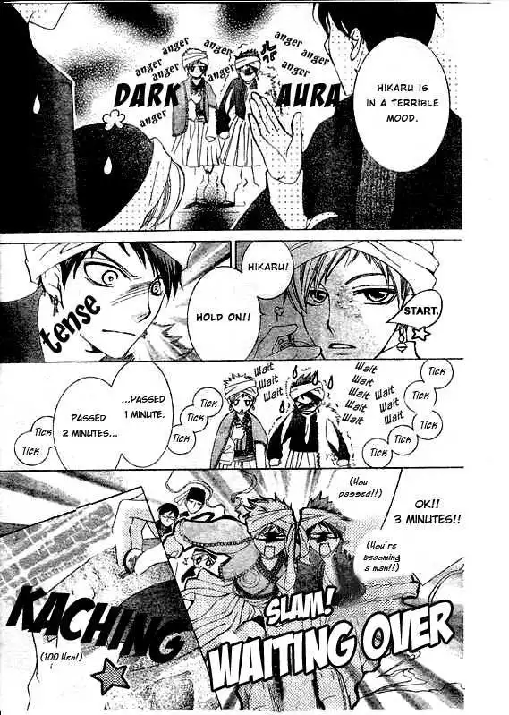 Ouran High School Host Club Chapter 57 10